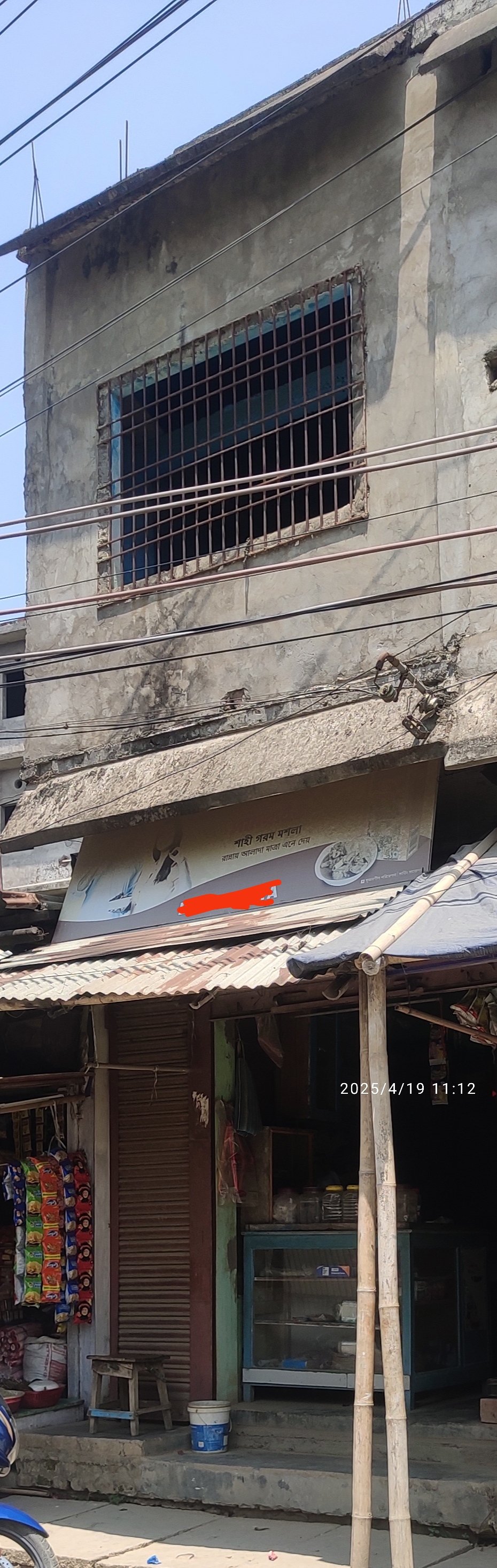 Store for sale